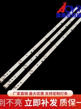 适用康佳LED32M60A灯条AHKK32D07-ZC15F-02 303AK320033背光灯