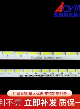 适用TCL GE48V2EG灯条D48A261 L48A71 L48A71C背光灯条2D00600