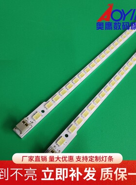 适用夏普LCD-46LX620A 640A 840A 265A 450A 46NX550A灯条背光灯