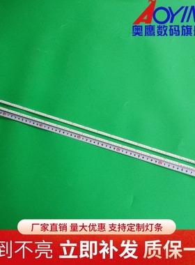 TCL L55E5390A-3D灯条T550E53SS 40-LB5510-LBA1MG 1019168B电视