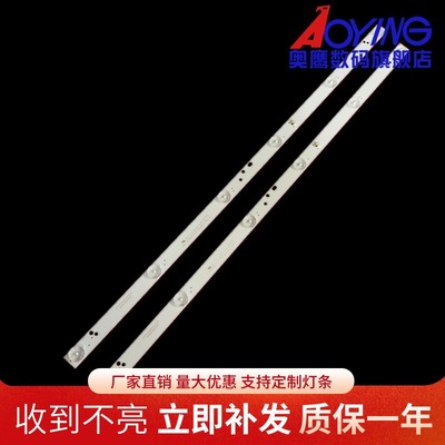 全新海尔LE32B510X 灯条CRH-K32K6003030T02066CJ-Rev1.5 一套价