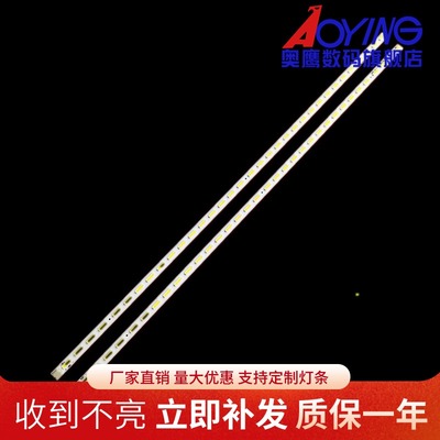 全新长虹LED32B3060 LED32C3080i 3D32B3100IC LED32580灯条液晶