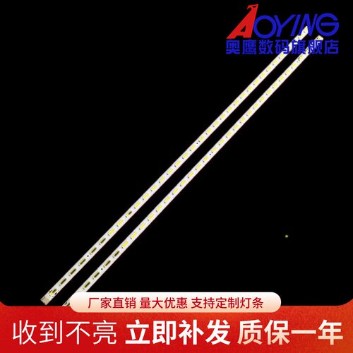 全新长虹LED32B3060 LED32C3080i 3D32B3100IC LED32580灯条液晶