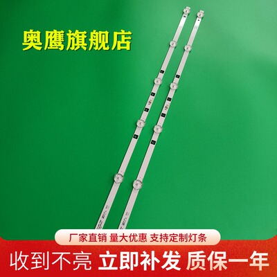 JS-D-AP3216-062EC 32寸先科SAST灯条液晶电视机HL-24320A28-070