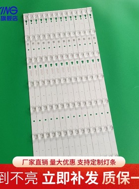 全新熊猫LE55M36S灯条30355007202 LED55D7-01(B)液晶电视背光灯