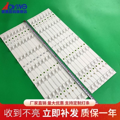 松下TH-55DX6505S灯条550TV01 550TV02 V4 TB5509M V1 V0_00液晶