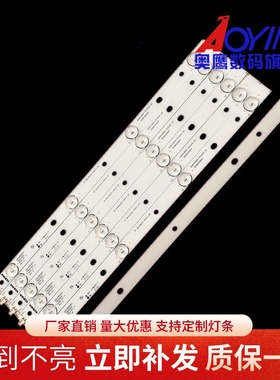 适用康佳LED43F3000C灯条LED43R6000U RF-BK430E30-0401S-05背光