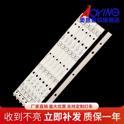 适用康佳LED43F3000C灯条LED43R6000U RF-BK430E30-0401S-05背光