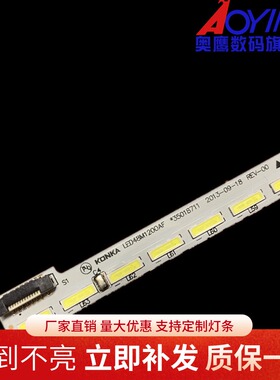 全新康佳LED48M1230AF 灯条35018709板37024301液晶电视LED侧发光