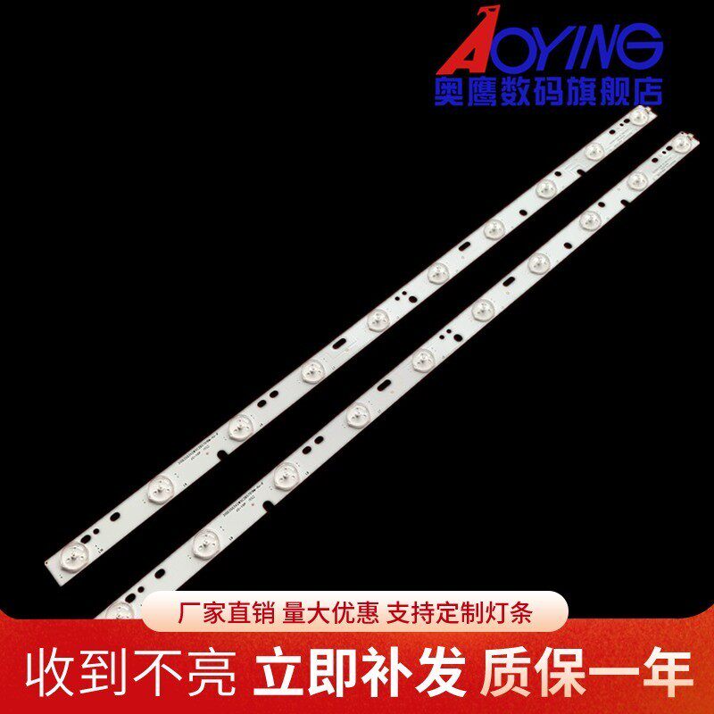 全新爱华AIWA CH3237电视机LED灯条KJ315D10-ZC14F-03灯条 58CM长