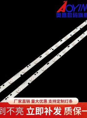 全新爱华AIWA CH3237电视机LED灯条KJ315D10-ZC14F-03灯条 58CM长