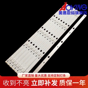 适用TCL B48A838灯条TCLB48A858U灯条48寸液晶电视LED灯条配件