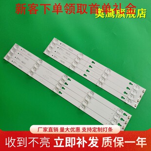 全新原装TCL 乐华49AU7500灯条 49寸液晶LED背光灯条5灯+4灯凹镜
