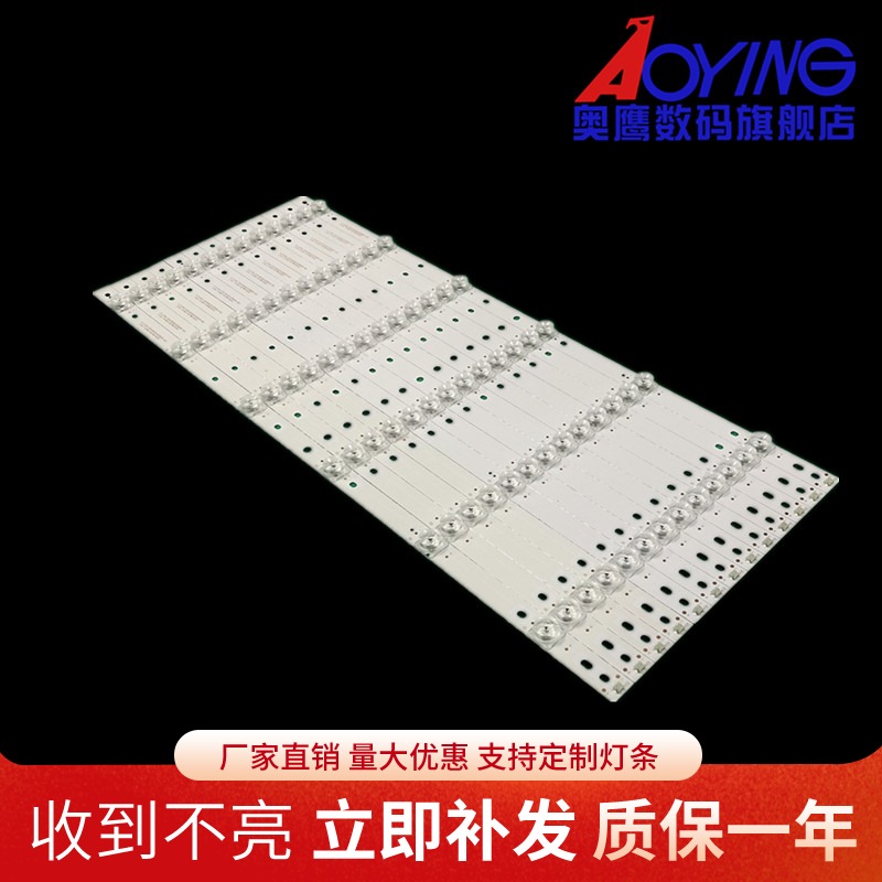 适用海尔LQ55AL88K82A2灯条CRH-B55353507135CB-REV1.2电视灯条