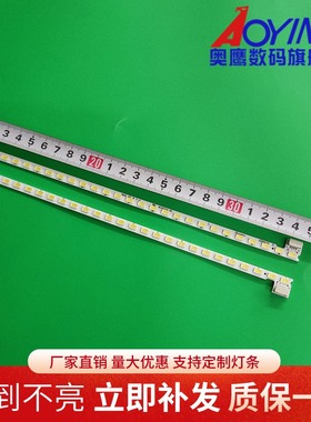 海尔H32E07灯条2D00173E/2D00173C/D 2D00174E 2D00285 2D00286