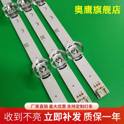 LG 32LB551B-CC灯条LGE 32inch A 130824 SUNG WEI 55V0 E74739