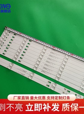 海尔 LU55K82G灯条LED55D05A/B-ZC29AG-02T屏LC546PU2L02