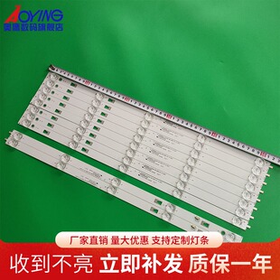 海尔 LU55K82G灯条LED55D05A/B-ZC29AG-02T屏LC546PU2L02