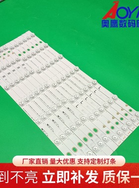 适用TH-48AX670灯条480TV05 480TV06 V2 R L BX-480S04E01-2BBH2