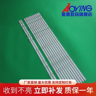 LED65D07B 暴風(fēng)T650QVR094燈條LED65D07A ZC29AG 01T
