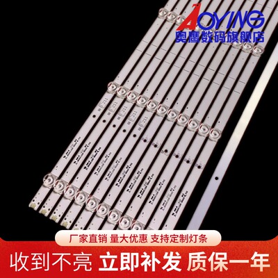 海信H65E3A-Y HZ65A57 HZ65A65灯条LB65073 V0 SS-L 6灯凹灯条