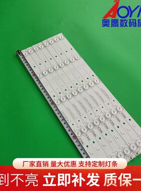 TCL L40F2800A灯条OEM40LB01_LED3030_V0.2_20140522背光液晶灯珠