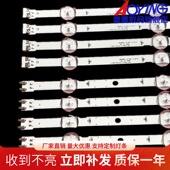 FHD BN96 三星UA49N5300AG灯条49’‘ 171219 JEDI2 46573A