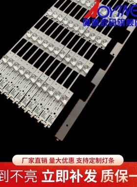 康佳LED55S880U LED55X2700B LED55G9200U LED55S8000 A55U灯条