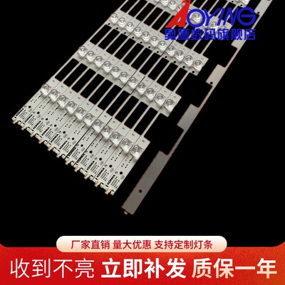 康佳LED55S880U LED55X2700B LED55G9200U LED55S8000 A55U灯条