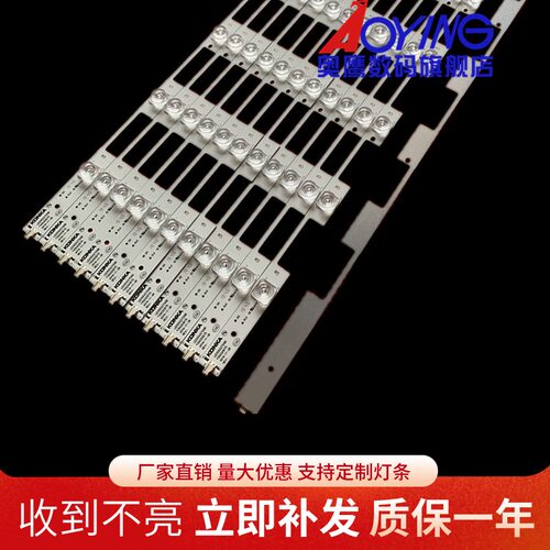 康佳LED55S880U LED55X2700B LED55G9200U LED55S8000 A55U灯条