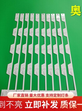 适用TCL D55A561U灯条55E5800 JB 55HR330M05A1 V0 4C-LB5505-HR2