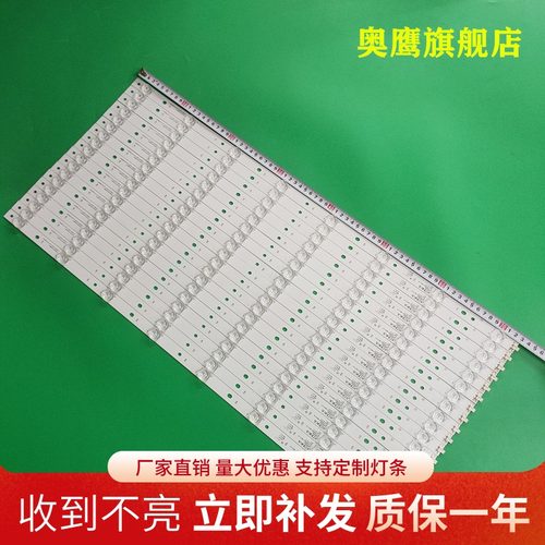 适用于全新康佳QLED65X80A灯条 35021147 CLED65X80U背光电视灯条