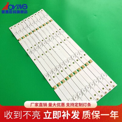 全新长虹43N1 43D2060灯条CH43L43A-V02 850128000液晶电视灯条