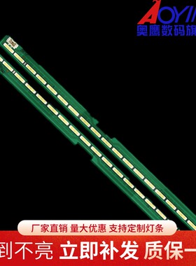 适用LG 55LF6310-CB灯条 LG 55LX341C灯条 6922L-0149 LC550EUE