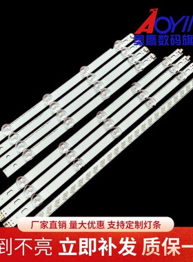 LG电视背光灯条39LN5100-CC灯条LED灯条屏 HC390DUN-VCFP1-21XX