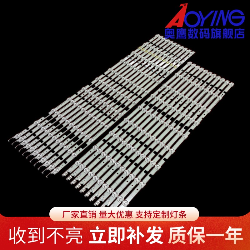 适用65寸三星2013SVS65F灯条UA65F6400EJ UE65F6470灯条L11/R9