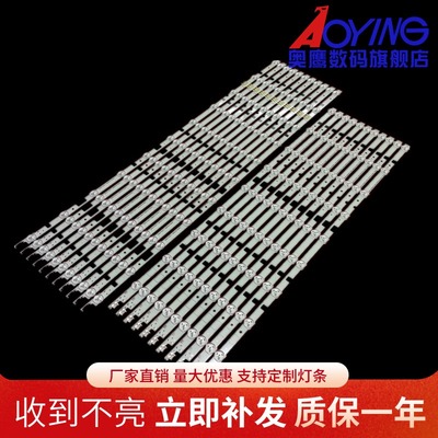 适用65寸三星2013SVS65F灯条UA65F6400EJ UE65F6470灯条L11/R9