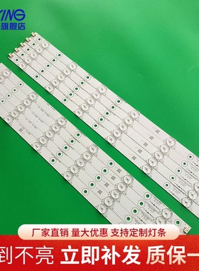 全新海尔LED46Z300 LED46U3000 LD46U3200 LE46M330P液晶电视灯条