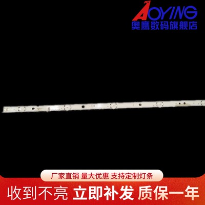 适用TX-49DSW504 STX-49DS500B灯条LG Innotek 49inch_Panasonic