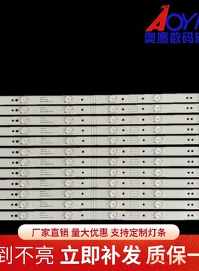 创维50E3500 50V6E U50 50U2灯条5800-W50002-6P10/0P00背光