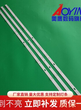 LG 43UJ6300-CA灯条LC43490057A LC43490058A LC43490059A电视