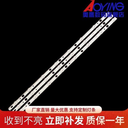 索尼Sony KLV-32R407 LM41-00091J 00091K 32R303C 32R305B灯条