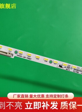 康佳LED50M5570AF灯条LED50K11A V500H1-LE6-TREM7 V500HJ1-LE8
