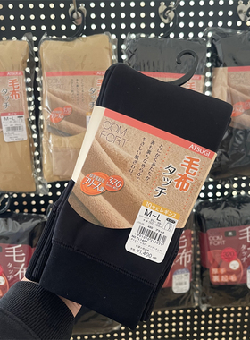 日本ATSUGI厚木370D320D连裤袜裤子10分裤加厚绒冬季显瘦打底保暖
