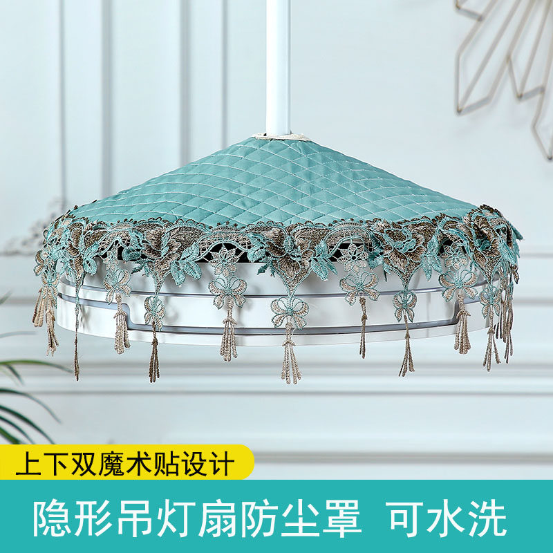 灯罩布套隐形吊扇灯防尘罩套圆形风扇灯防灰尘配件带风扇的吊灯罩,收纳整理,电扇/风扇防尘罩,淘宝优惠券,粉丝福利购,淘宝优惠卷