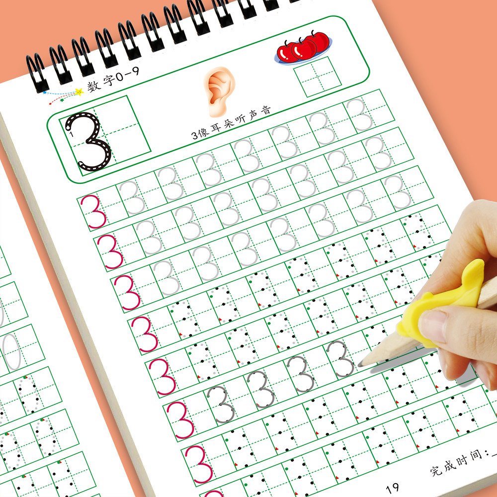 点阵数字描红本幼儿园3-6岁铅笔描写本初学宝宝0-9-20描点练字贴