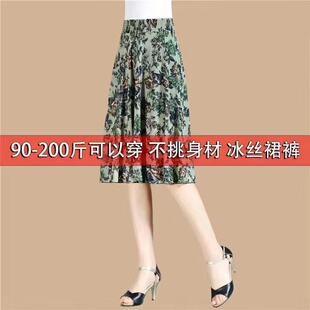 七分裙裤 夏季 裙女200斤老人奶奶高腰阔腿裤 短裤 老太太加肥加大码