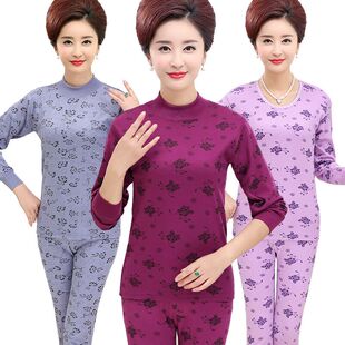 婆婆春装内衣女性老太太秋衣秋裤姥姥低领打底衫老人纯棉毛衫印花