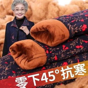 女中老年东北零下休闲裤 妈妈御寒睡裤 舒适 婆婆加厚保暖棉裤 秋冬季