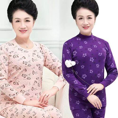 春秋季老人保暖内衣女老太太内穿秋衣秋裤奶奶纯棉睡衣睡裤两件套